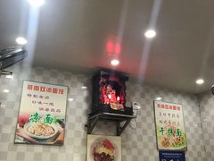 -双冰面馆(茶南店)