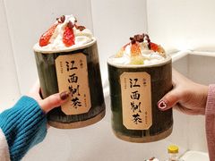 -KUNCHA鲲茶·江西制茶(铜锣湾店)