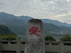-白帝城·瞿塘峡景区