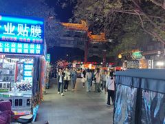 -鼓楼夜市
