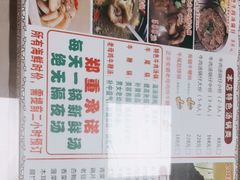 -五牛头