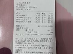 -UH祐禾(上海荟聚店)