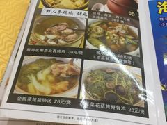 -海鲜街菜馆(海珠南路店)