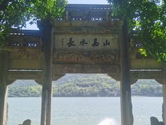 -严子陵钓台(富春江小三峡)