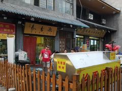 -长香源葫芦头梆梆肉(兴隆巷店)