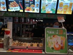 -莱得快酸辣粉(天和里店)