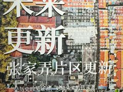-徐汇艺术馆