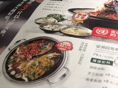 菜单-望湘园湖南菜(赛格店)
