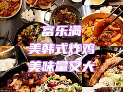 -富乐满韩国正宗炸鸡韩国料理(虹泉路店)