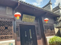 -沈从文故居