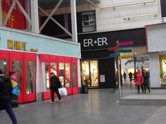 -重庆巫山烤鱼(德化街店)