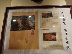 -老巷口川味火锅