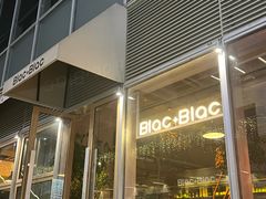 -Blac+Blac(中海环宇荟店)