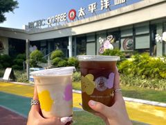 -太平洋咖啡(海天驿站店)