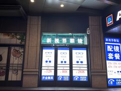 -光启城时尚购物中心