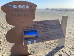 -敦煌雅丹国家地质公园