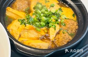 Tofu Stew with Meat Balls