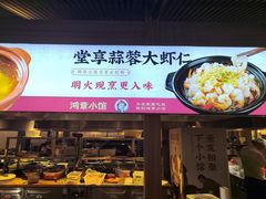-万达广场(无锡滨湖店)