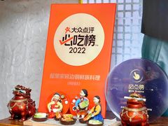 -屋里家延边朝鲜族冷面(南园店)
