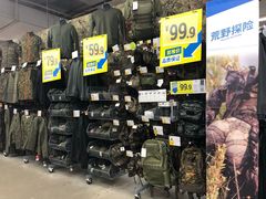 -迪卡侬(徐泾店)