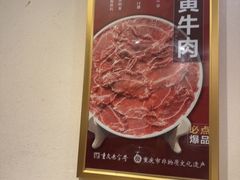 -巴将军·非遗老字号火锅(解放碑店)