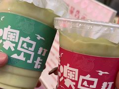 -南澳岛打卡果汁冰公司