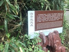 -浙北大峡谷