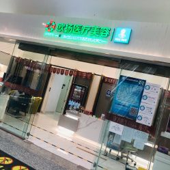 点击看大图 -欧扬医疗美容