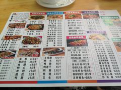 菜单-老号尤兔头(西川店)