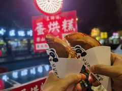 -小豆海棠(人民南路店)