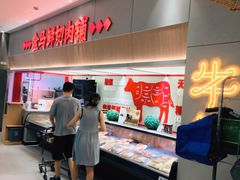 -盒马鲜生(杨高南路店)