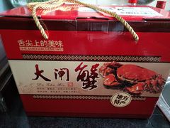 -七的湖·晚芳亭·阳澄湖农家菜·大闸蟹(莲花岛店)