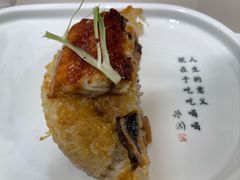鳗鱼香煎糯米鸡-蔡澜点心·粤菜(西单大悦城店)