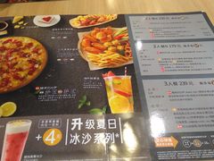 菜单-必胜客(桂林中山店)