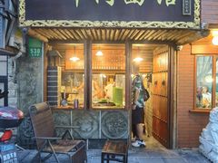 门面-张记牛肉面馆(天津路店)