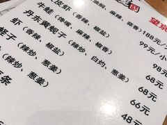 -京朋串屋·烧烤(望京西路总店)