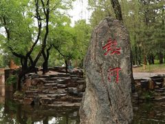 -承德避暑山庄景区