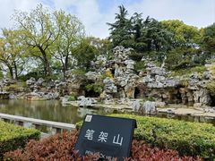 -红梅公园