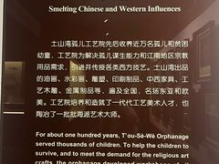 -土山湾博物馆