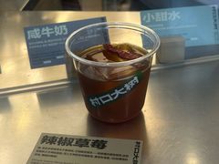 -村口大树(长乐路店)
