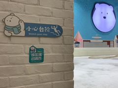 -Mr·Kuma酷么先生雪之乐园
