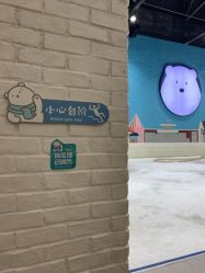 -Mr·Kuma酷么先生雪之乐园