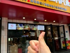 -小门坎三合鱼(总店)