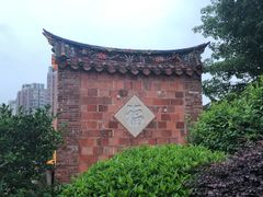 -晋江五店市传统文化旅游区