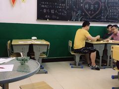 -做了不起的80后