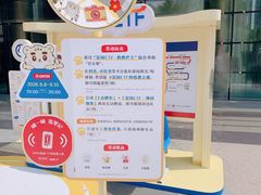-上海世纪汇广场