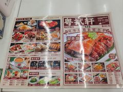 -粤拭轩·广东味道(驷马桥店)