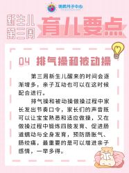 -明昇月子中心(番禺万达广场店)