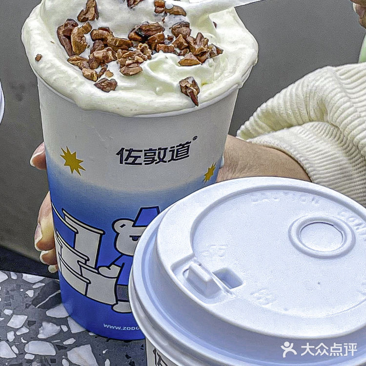 肇庆‼️够姜终于回归 奶茶天天9.9