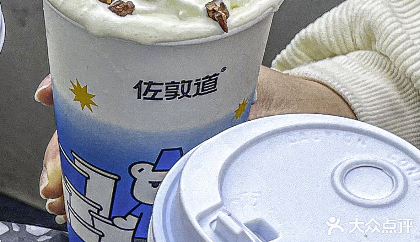 肇庆‼️够姜终于回归 奶茶天天9.9